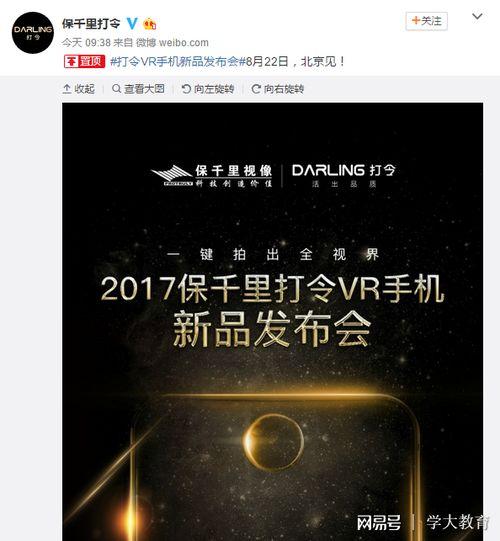 分享最新爆料视频,独家内容抢先看！